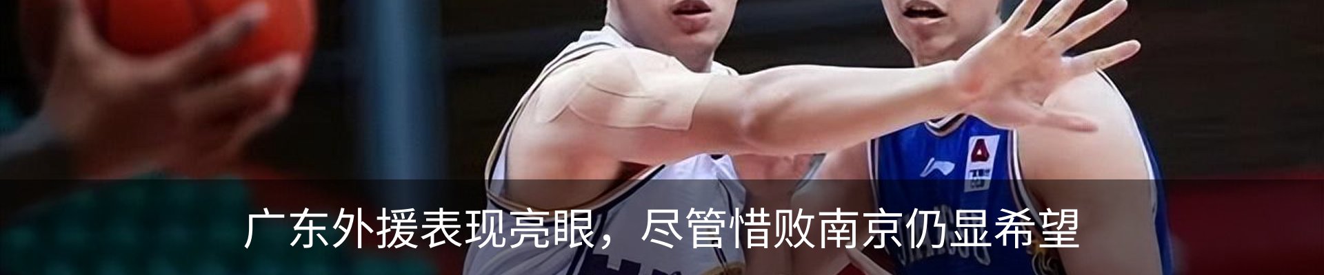 内页banner